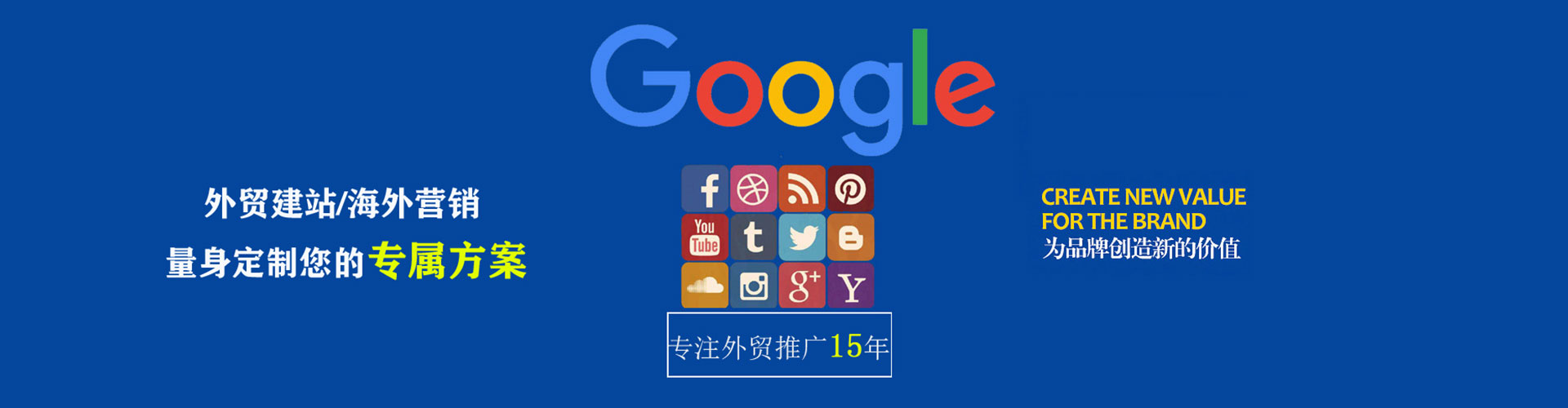 和县sem运营