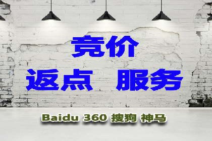百度竞价价格透明度探讨：以实际案例为证