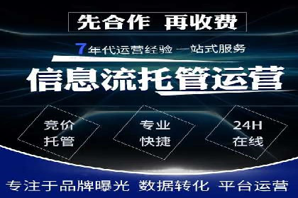 百度推广技巧：从失败到成功的转变案例