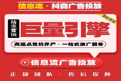 今日头条信息流案例：如何通过信息流广告实现品牌曝光